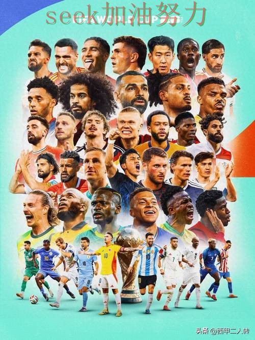 世界杯投注平台排行:怎么开始其实很简单(FIFA World Cup 2026) 世界杯投注平台排行:怎么开始其实很简单(FIFA World Cup 2026)