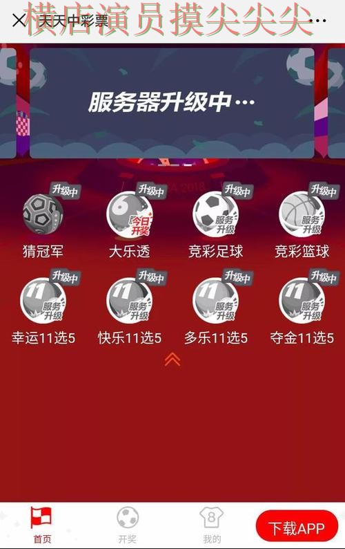 世界杯竞猜网站汇总:真实体验+直播全指南 - 世界杯全球总决赛 世界杯竞猜网站汇总:真实体验+直播全指南 - 世界杯全球总决赛